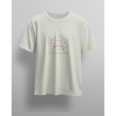 Camiseta Tu y Yo LOLABUM X100PRE